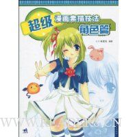  �����������輼��:��ɫƪ