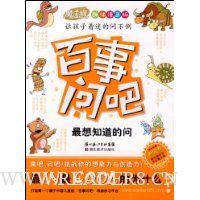  �����ʰ�:����֪������(Ȥζ������)