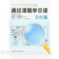  ͨ������ѧ����(�Ļ�ƪ)