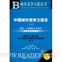  �й����о���������NO.7(2009��)(��VCD����1��)