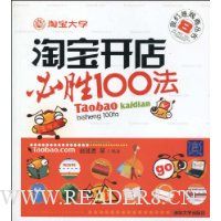  Աʤ100