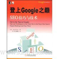  Google֮:SEO뼼