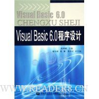  Visual Basic6.0
