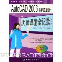  İAutoCAD2006е빤ҵ()