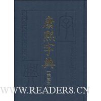  �����ֵ�(������)