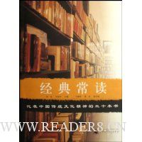  ���䳣��:�����й���ͳ�Ļ��������ʮ����