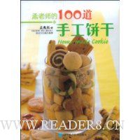  ʦ100ֹ