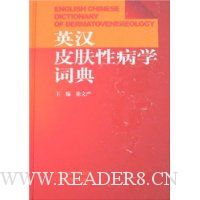  Ӣ��Ƥ���Բ�ѧ�ʵ�