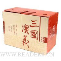 三国演义(连环画收藏本)(共60册)