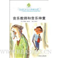  ȫ���ͯ��ѧ�����ϵ:���ֽ�ʦ��������ͯ