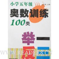  ѵ100һ(Сѧ5꼶)