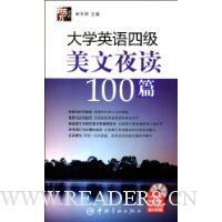  ѧӢļҹ100ƪ()