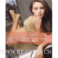 莫妮卡·贝鲁奇