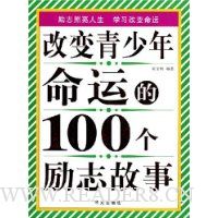  ı˵100־
