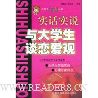  ʵ��ʵ˵���ѧ��̸������