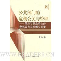  �������ŵ�Σ�����������:��������ҵ��λ��Σ��������ϵ�������