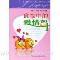  ʳ���еİ�����