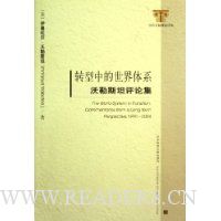  ת���е�������ϵ:����˹̹���ۼ�