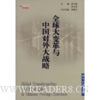  ȫ��������й������ս��