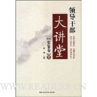  �쵼�ɲ�����(ʷ����)1