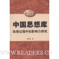  �й�˼���:���߹����е�Ӱ�����о�