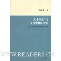  �����������Ļ�Ȧ��̽��:�Զ��ǹŴ������������Ϊ����