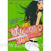 我要这样谈恋爱