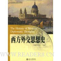  �����⽻˼��ʷ