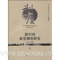  ���й������ƶ��о�