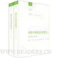  ��������������˼��ʷ(��װ���²�)