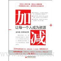  �Ӽ�:��ÿһ���˳�Ϊ��Դ