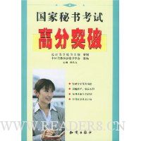  �������鿼�Ը߷�ͻ��