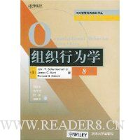  ��֯��Ϊѧ(��8��)