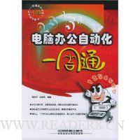  ���԰칫�Զ���һ��ͨ