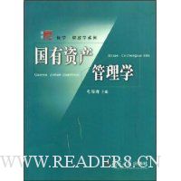  �����ʲ�����ѧ