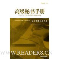  �߼������ֲ�:����ְҵ��׼��ȫ