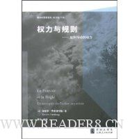  Ȩ�������:��֯�ж��Ķ���