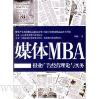  ýMBA:ҵ澭Ӫʵ