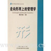  �����ζ��ϵĹ���ѧ