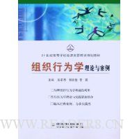  ��֯��Ϊѧ�����밸��