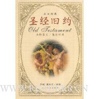  ʥ����Լ��ƪ��ѡ(Ӣ������)