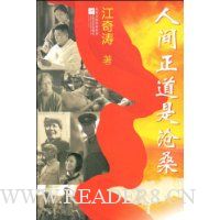  �˼������ǲ�ɣ