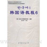  ������̳�6(��MP3)