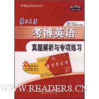  ������ѧ����Ӣ�����������ר����ϰ(��20Ԫʥ��ѧϰ��)