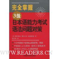  ��ȫ����3���ձ������������﷨����Բ�