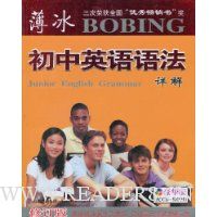  ����Ӣ���﷨���(�޶���)(������1��)