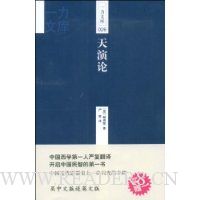  ������(���鸽��Ӣ�İ�)