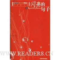  Ӣ��ѧϰ��ʮ�꾫ѡ֮�������Ծ�:�����ľ���