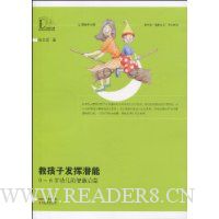  �̺��ӷ���Ǳ��:0-6���׶����ǻ�����