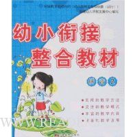  ��С�ν����Ͻ̲�:ƴ��2